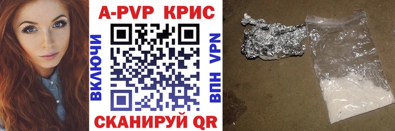 Где можно купить наркотики Певек Канабис  Псилоцибиновые грибы  Гашиш  Амфетамин  MEGA как войти  ГЕРОИН  APVP  Меф 