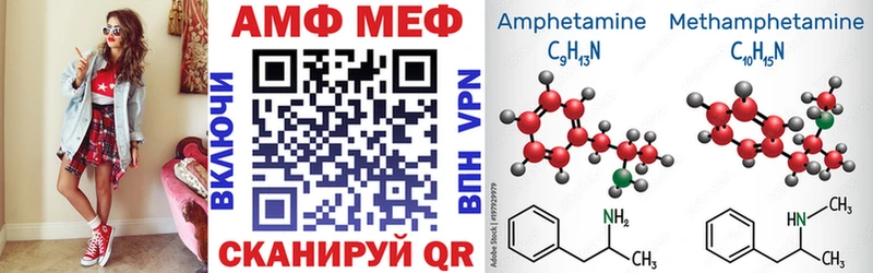 где купить наркоту  Певек  shop состав  АМФЕТАМИН 97% 