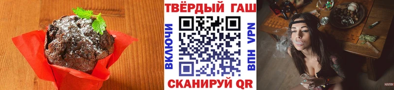 Печенье с ТГК марихуана  Певек 