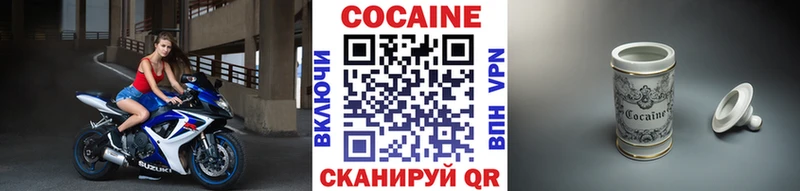 COCAIN Fish Scale  мега ссылки  даркнет какой сайт  Певек 