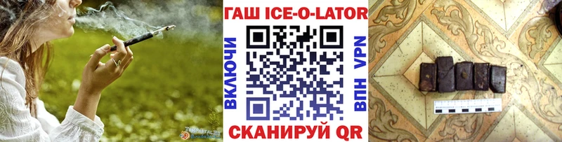ГАШ 40% ТГК  продажа наркотиков  Певек 