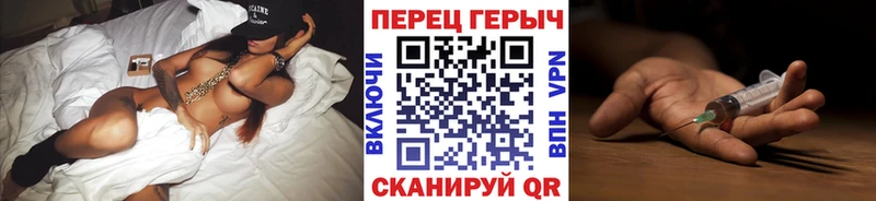 Героин афганец  цена наркотик  Певек 