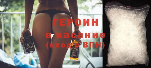 дистиллят марихуана Лихославль