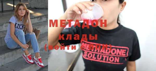 гашик Грязи