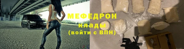 дистиллят марихуана Лихославль