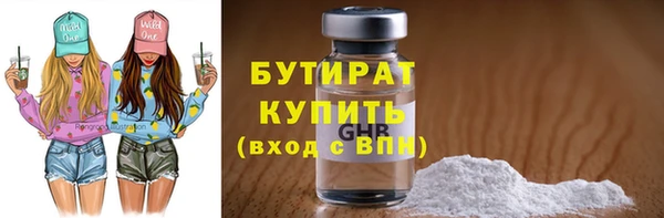 дистиллят марихуана Лихославль