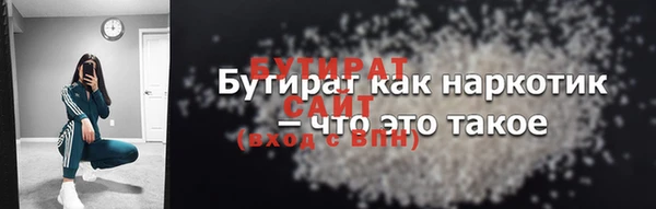 стафф Лиски