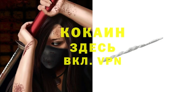 стафф Лиски