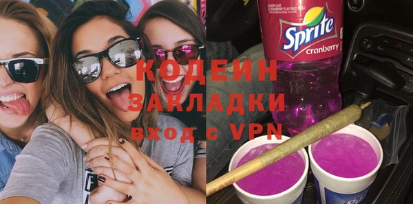 стафф Лиски