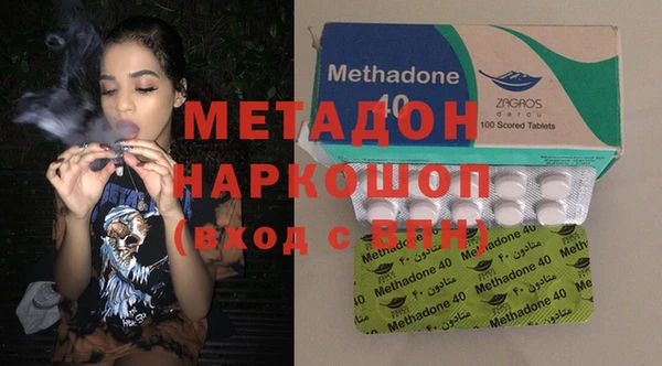 дистиллят марихуана Лихославль