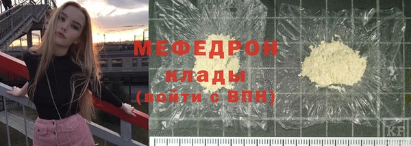 стафф Лиски