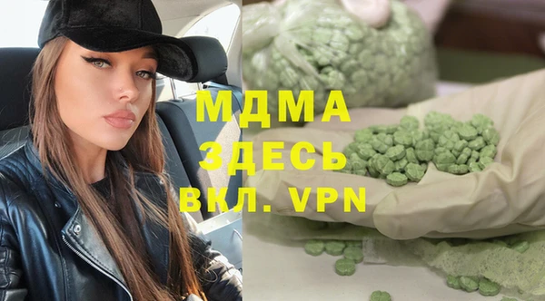дистиллят марихуана Лихославль