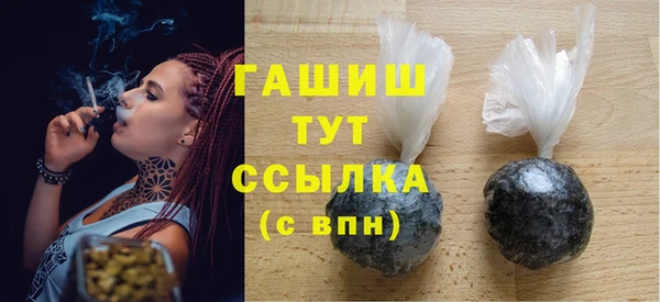 эйфоретик Губаха