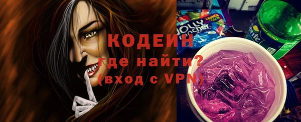 дистиллят марихуана Лихославль
