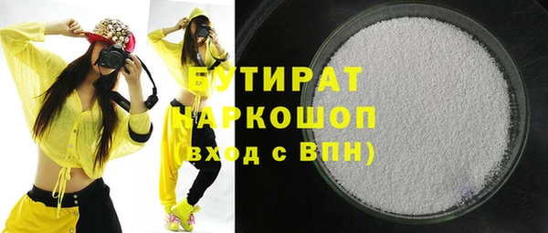 стафф Лиски