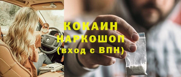 стафф Лиски