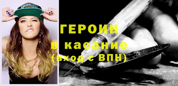 стафф Лиски