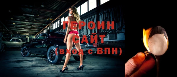 стафф Лиски