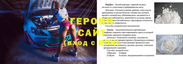 дистиллят марихуана Лихославль