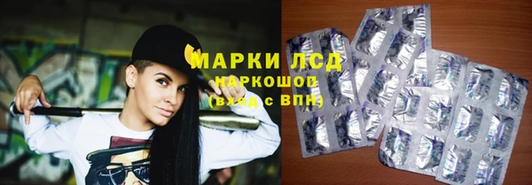 стафф Лиски