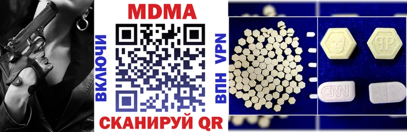 MDMA VHQ  Певек 