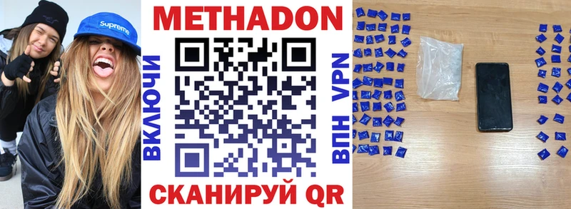 МЕТАДОН мёд  MEGA вход  Певек  купить наркотики сайты 