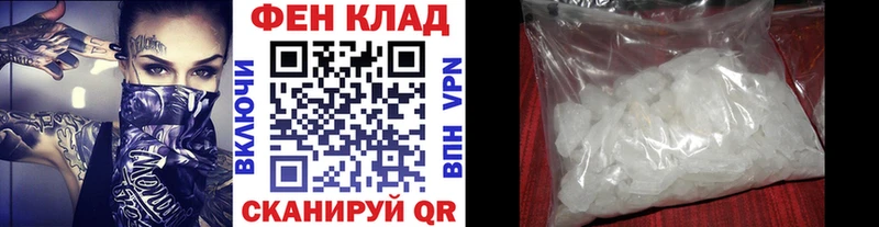 Первитин мет  наркота  Певек 