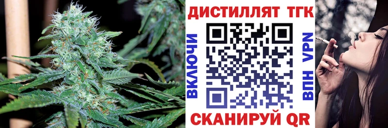 Дистиллят ТГК жижа  Певек 